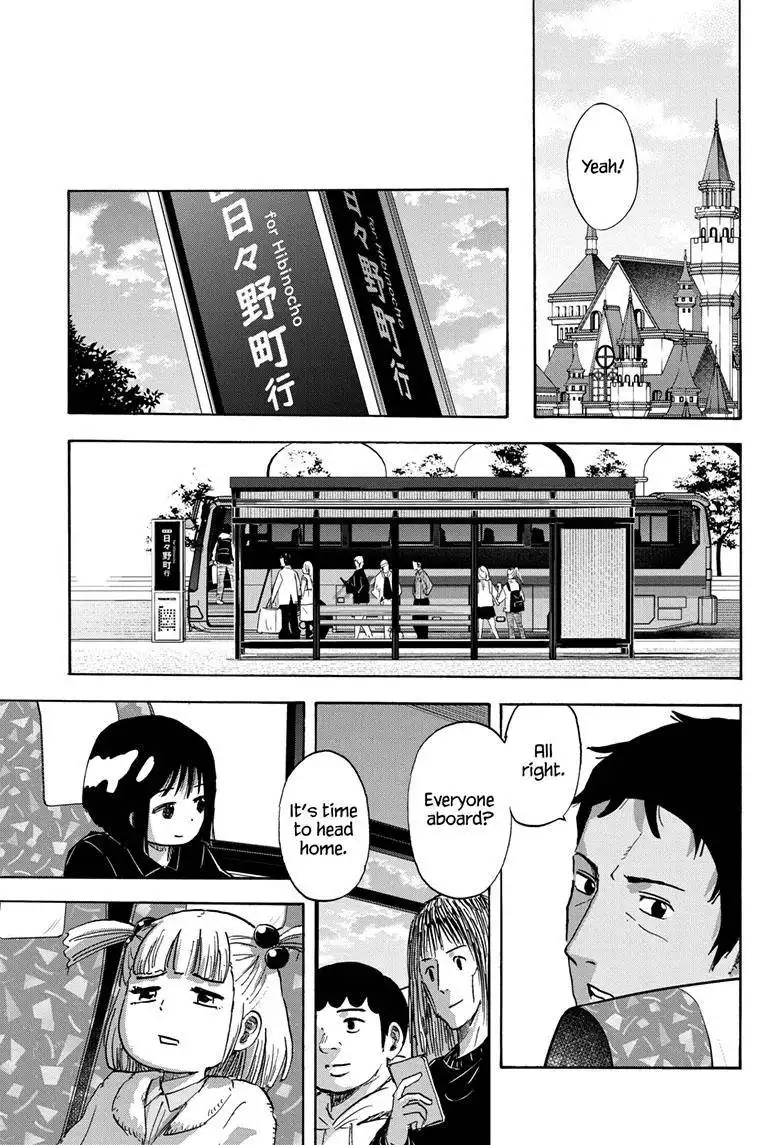 High School Family: Kokosei Kazoku Chapter 116 6